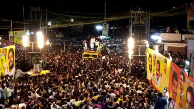 కందుకూరు సభ