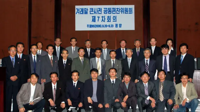 겨레말큰사전 편찬회의에 참석한 남북한 언어학자들이 포즈를 취하고 있다