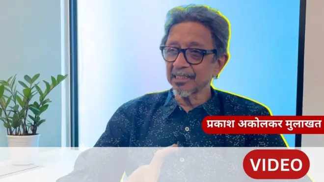 प्रकाश अकोलकर