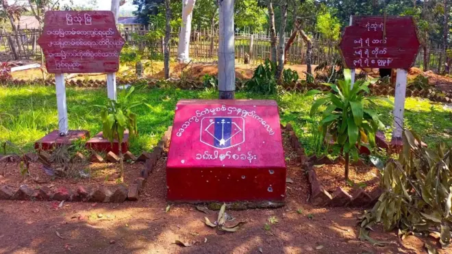 ခမ်းပတ်မြို့ကို NUG ကာကွယ်ရေတပ်တွေ သိမ်းပိုက်ချိန်က ထုတ်ပြန်တဲ့ ခမ်းပတ် စခန်းက ကျောက်တိုင် 