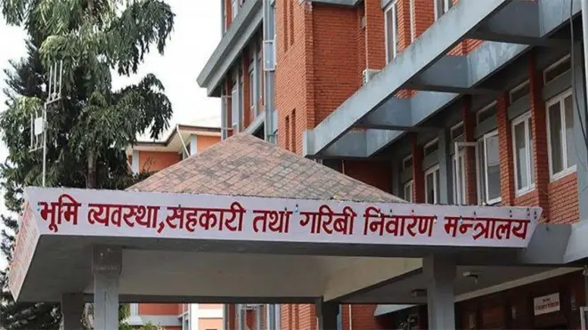 भूमि व्यवस्था, सहकारी तथा गरिबी निवारण मन्त्रालयको फाइल तस्बीर।