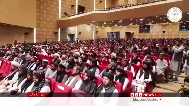 افغانستان