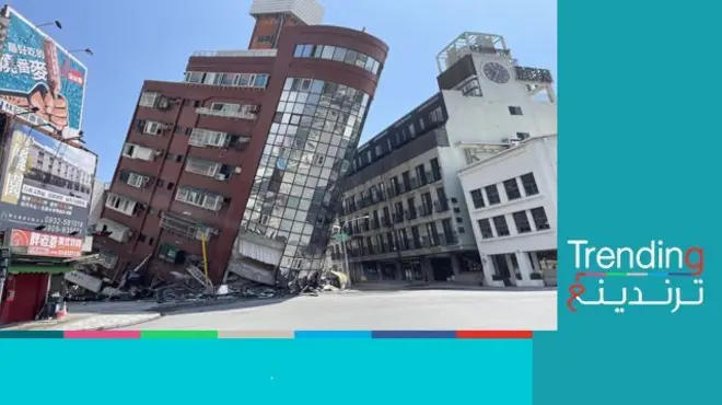 أقوى زلزال منذ 25 عاما يضرب تايوان