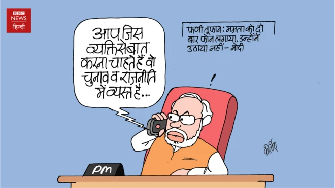 कार्टून