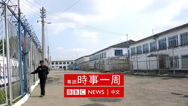 俄罗斯西伯利亚伊尔库茨克第19号监狱一景（资料图片）