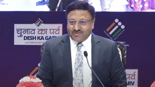 चुनाव आयोग