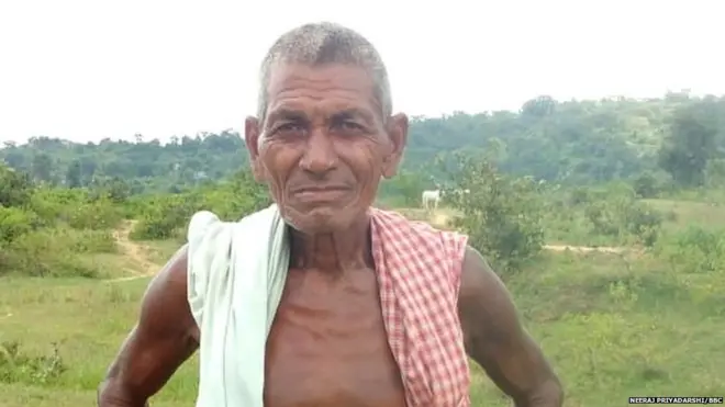 लौंगी भुइंया