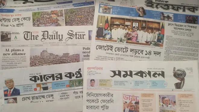 সংবাদপত্র