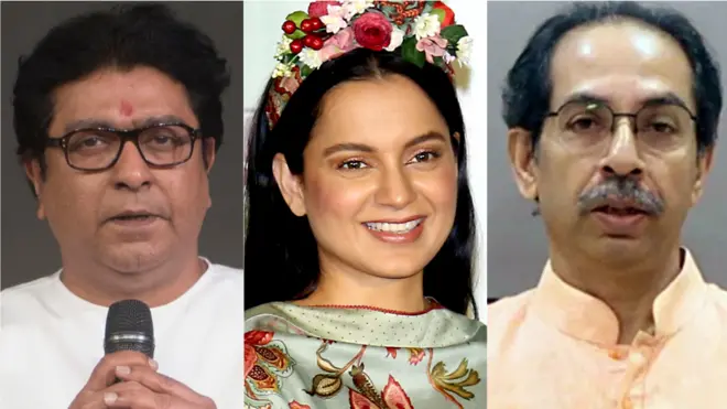 राज ठाकरे, कंगना, उद्धव