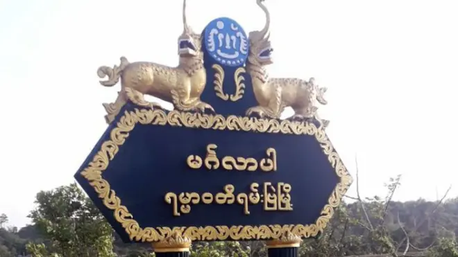 ရမ်းဗြဲမြို့နယ် အန်အယ်လ်ဒီပါတီ ဘဏ္ဍာရေးမှူးကို အေအေက ဖမ်းဆီးသွားတယ်လို့ဆို