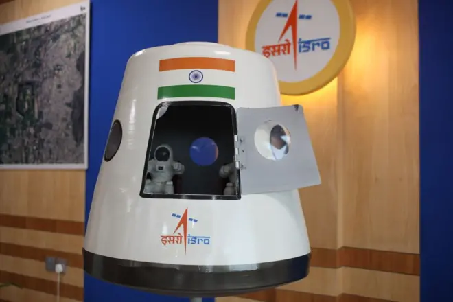 इस्रो