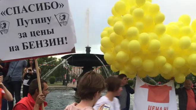 Митинг в Иркутске