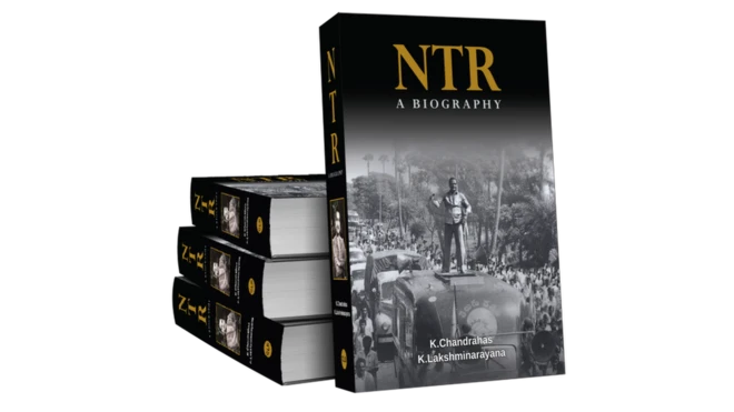 ఎన్టీఆర్