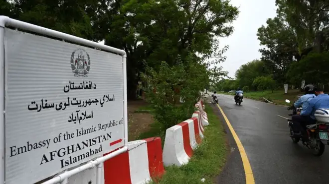 افغان دیپلوماتان،