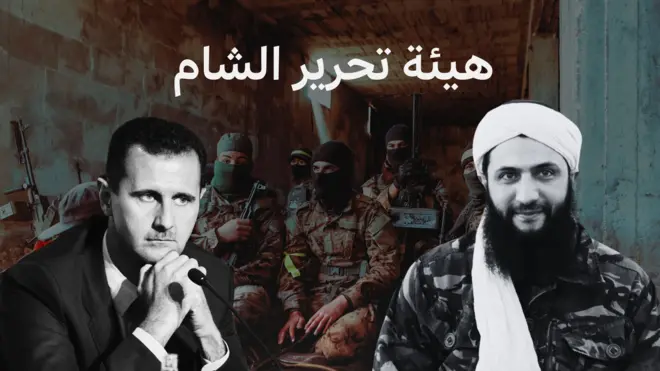 الجولاني والأسد