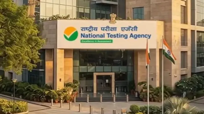 एनटीए की बिल्डिंग
