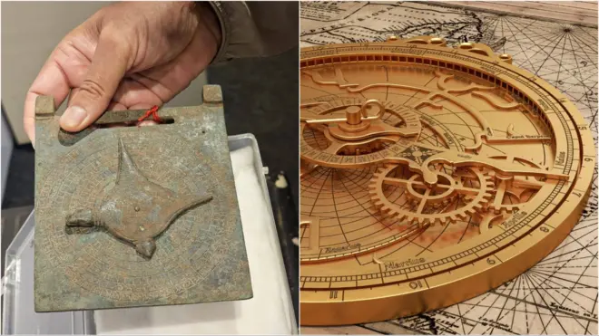 यंत्रराज