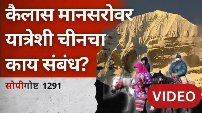 सोपी गोष्ट