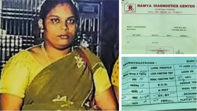 వడ్డి మహాలక్ష్మి