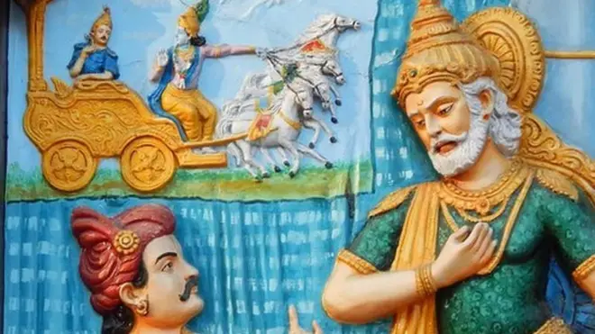 మహాభారతం