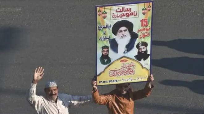 पार्टी पोस्टर