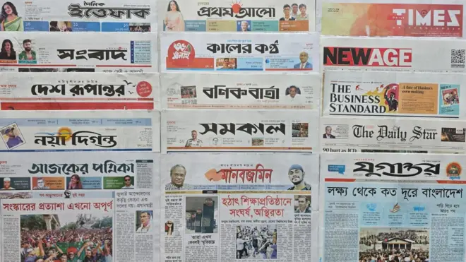 পত্রিকা
