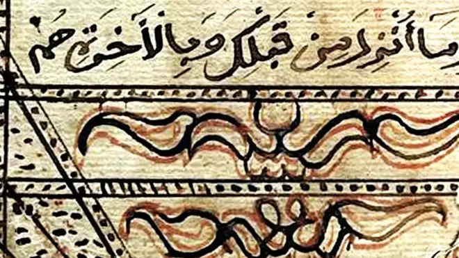 قرآن کا تاریخی نسخہ