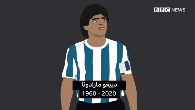 يعد مارادونا أحد أكثر لاعبي كرة القدم موهبة في تاريخ اللعبة