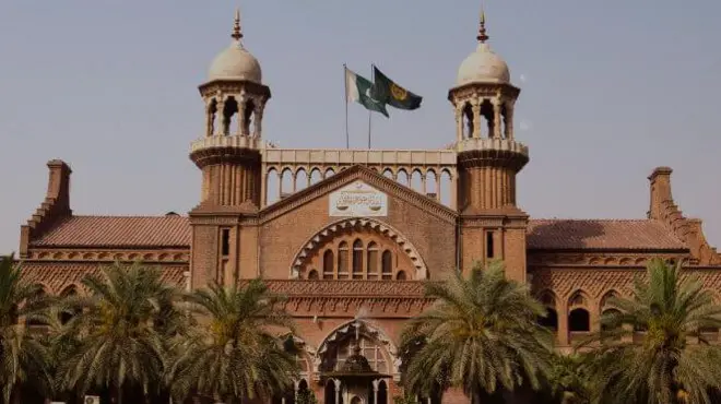 لاہور ہائیکورٹ