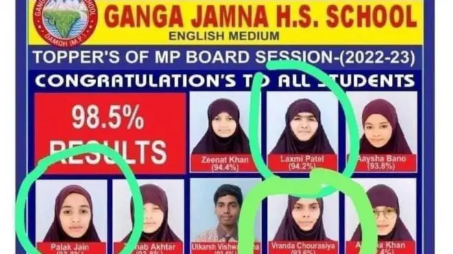 గంగా జమున హైయర్ సెకండరీ స్కూల్