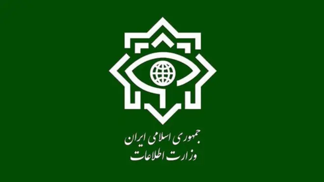 وزارت اطلاعات ایران
