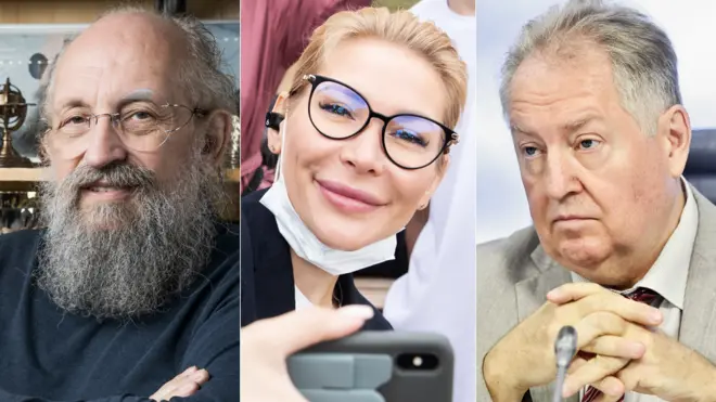Вассерман, Попова и Обухов