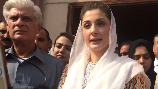 مریم نواز