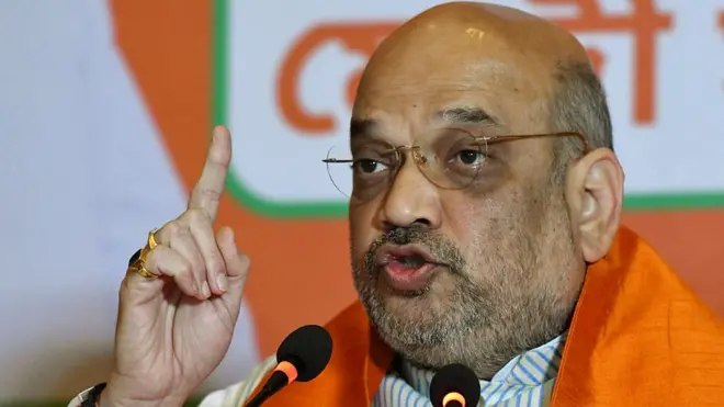 अमित शाह