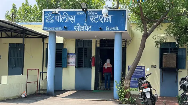 सोनपेठ पोलीस स्टेशन