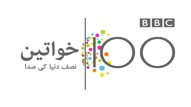 100 خواتین