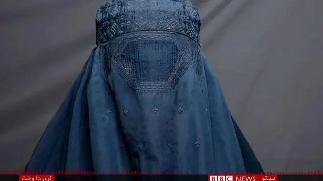 افغان مېرمنې