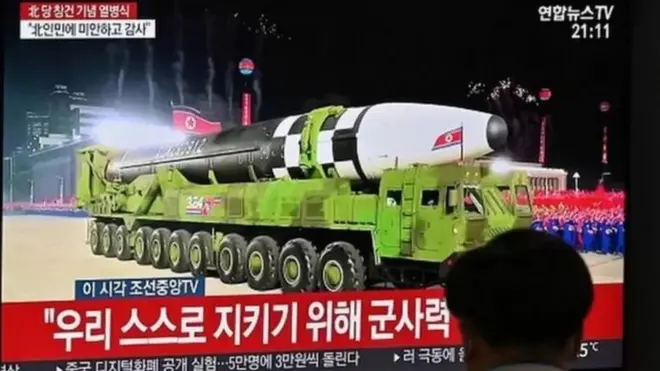 شمالی کوریا