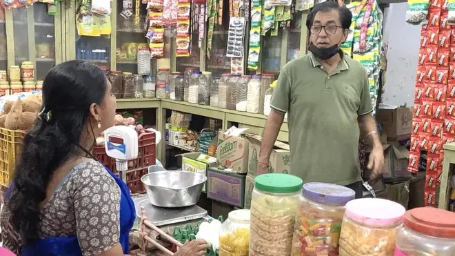 కిరాణా కొట్టు