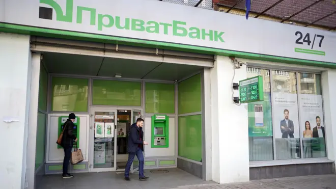 ПриватБанк - фото ілюстративне