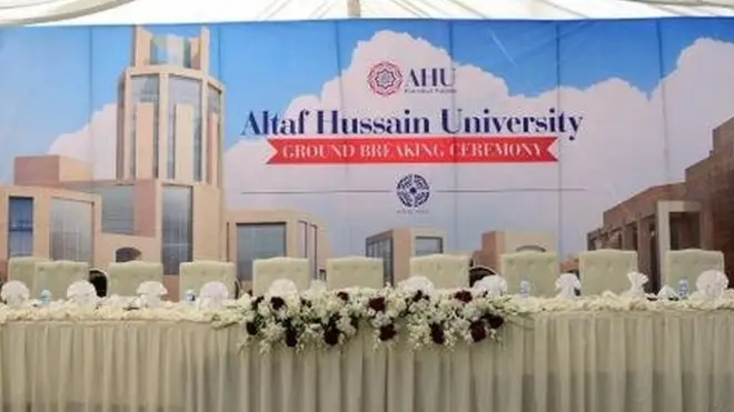 الطاف حسین یونیورسٹی