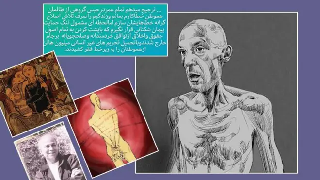 کولاژی از تصاویر