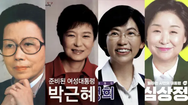 역대 출마했던 여성 대선 후보