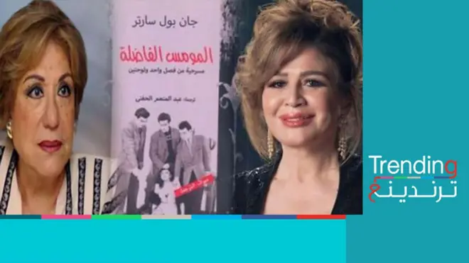 مسرحية "المومس الفاضلة" تثير ضجة في مصر