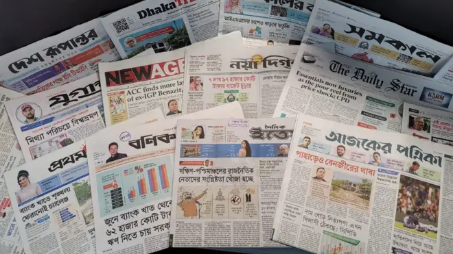 পত্রিকা