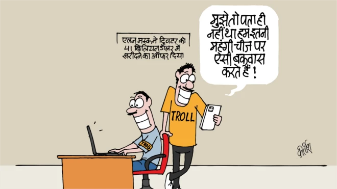 कार्टून