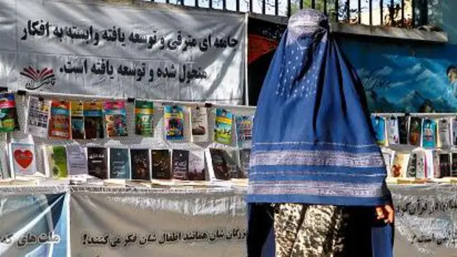 अफ़ग़ान महिला