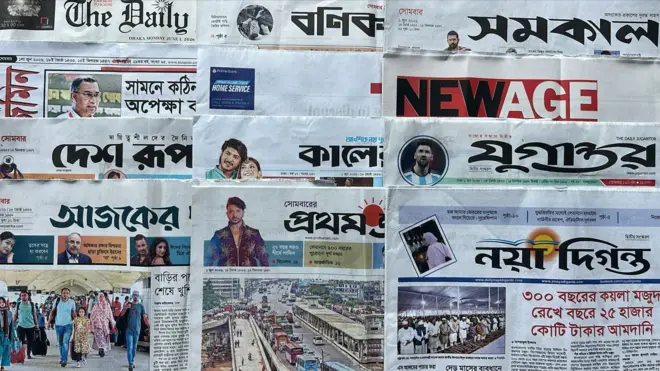 পত্রিকা