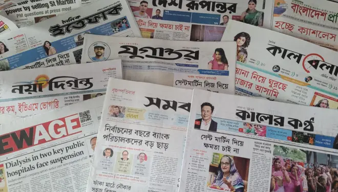 ২২শে জুন প্রকাশিত পত্রিকা