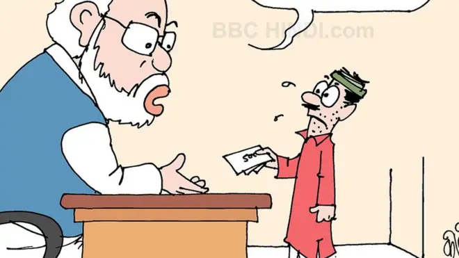 कार्टून